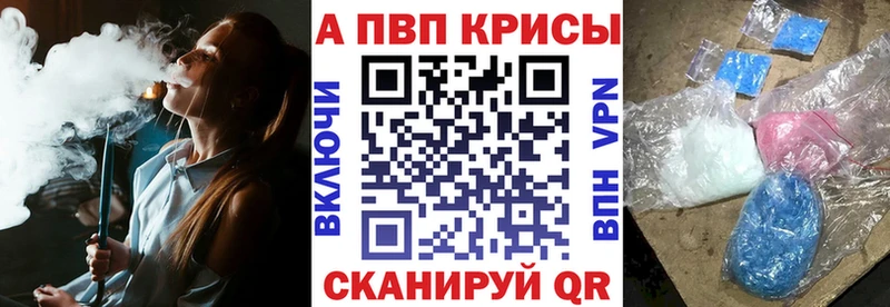 МЕГА зеркало  сколько стоит  Сельцо  Alfa_PVP СК 
