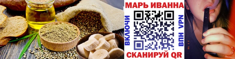 Еда ТГК марихуана  Сельцо 