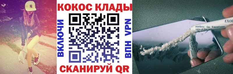 закладки  Сельцо  КОКАИН Боливия 