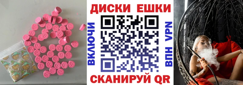 где купить наркоту  Сельцо  Экстази MDMA 