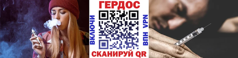 ГЕРОИН гречка  Сельцо 