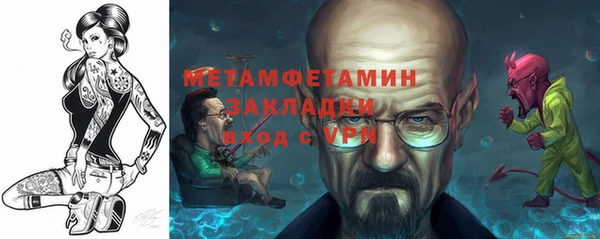МДМА Лагань
