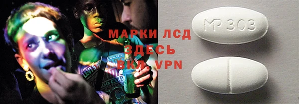 МДМА Лагань