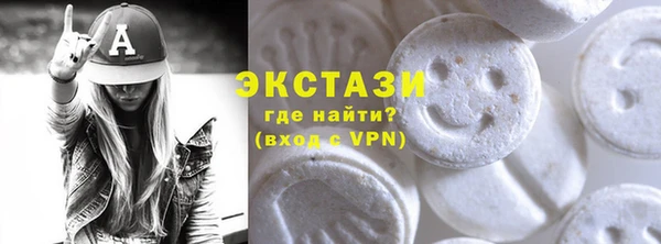 экстази Ладушкин