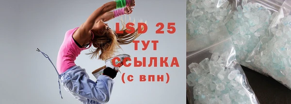 МДМА Лагань