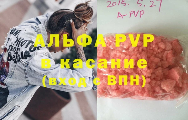 экстази Ладушкин