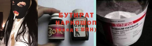 экстази Ладушкин