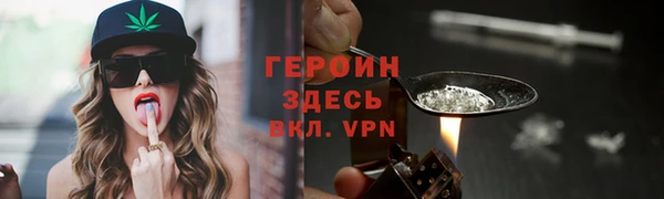 МДМА Лагань