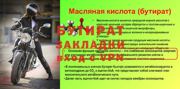 МДМА Лагань