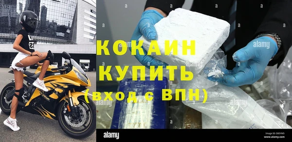 МДМА Лагань