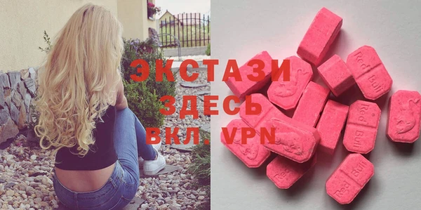 МДМА Лагань