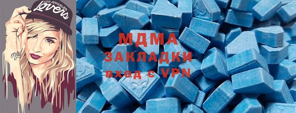 экстази Ладушкин