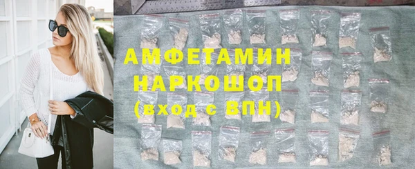 экстази Ладушкин