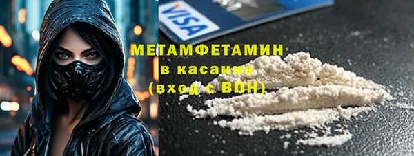 МДМА Лагань