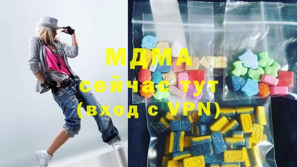 экстази Ладушкин
