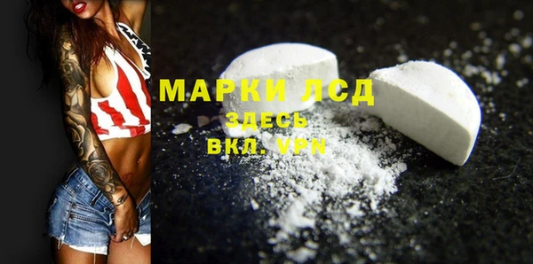 экстази Ладушкин