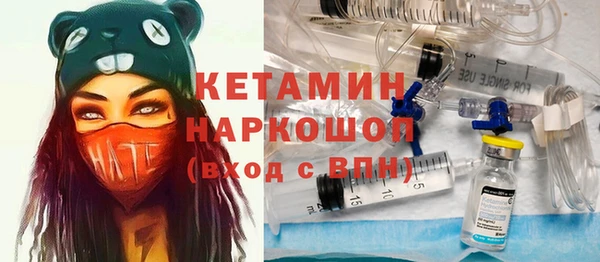 МДМА Лагань
