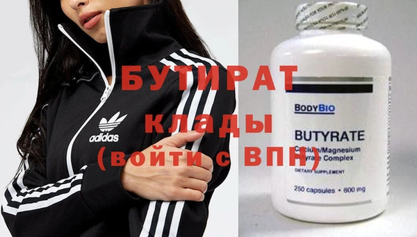 экстази Ладушкин