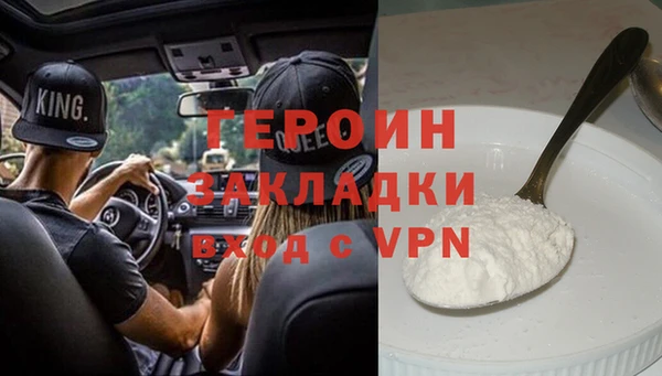 экстази Ладушкин