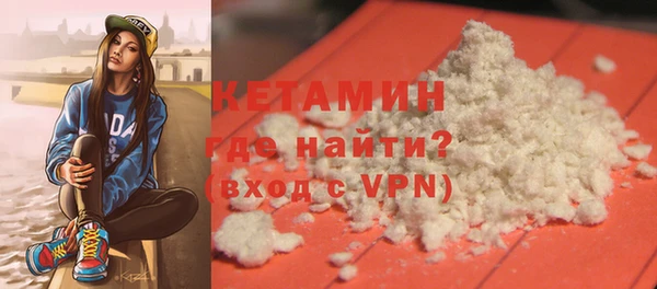 МДМА Лагань