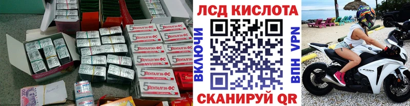 LSD-25 экстази кислота  это как зайти  Сельцо 