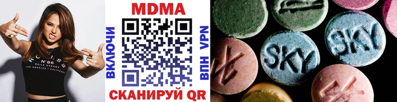 цены наркотик  Сельцо  MDMA crystal 